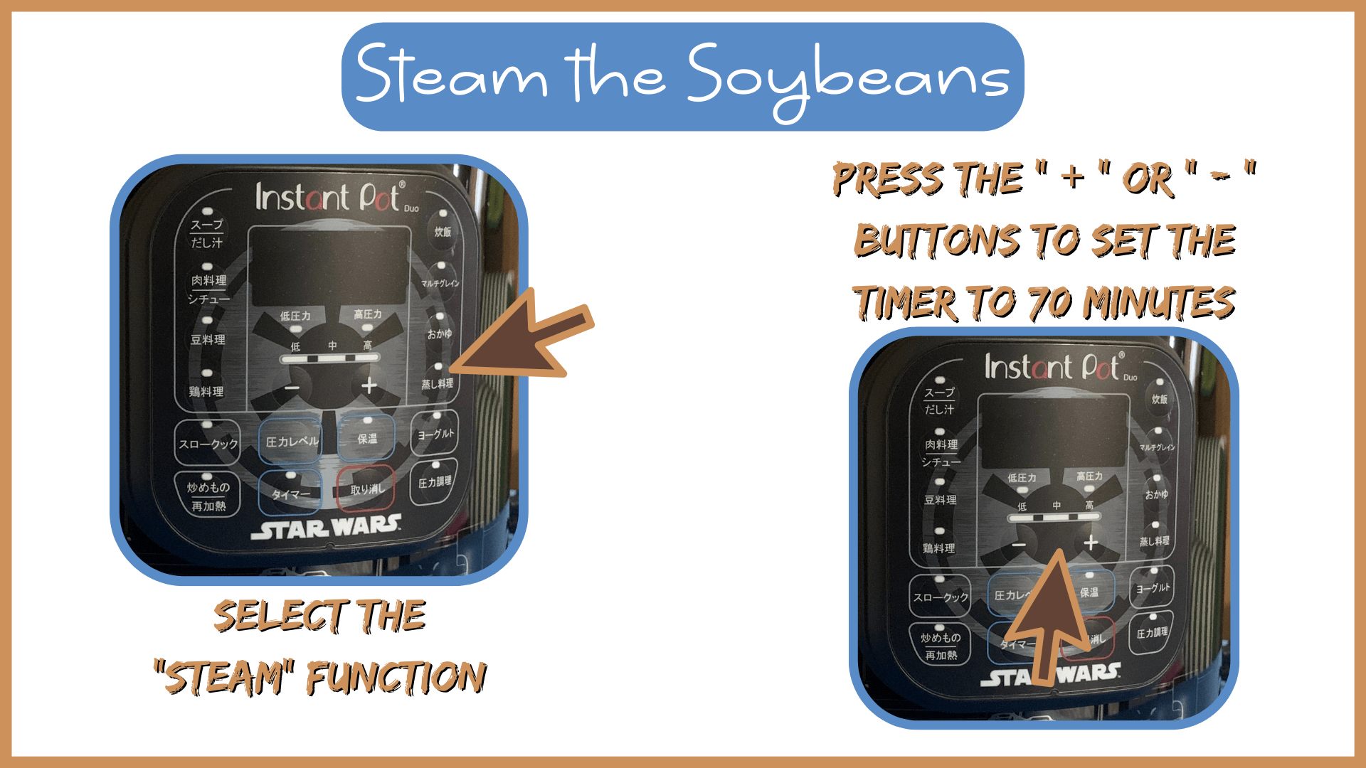 How To Make Natto:  Step Three - Steam the Soybeans How To Make Natto:  Step Three - Steam the Soybeans