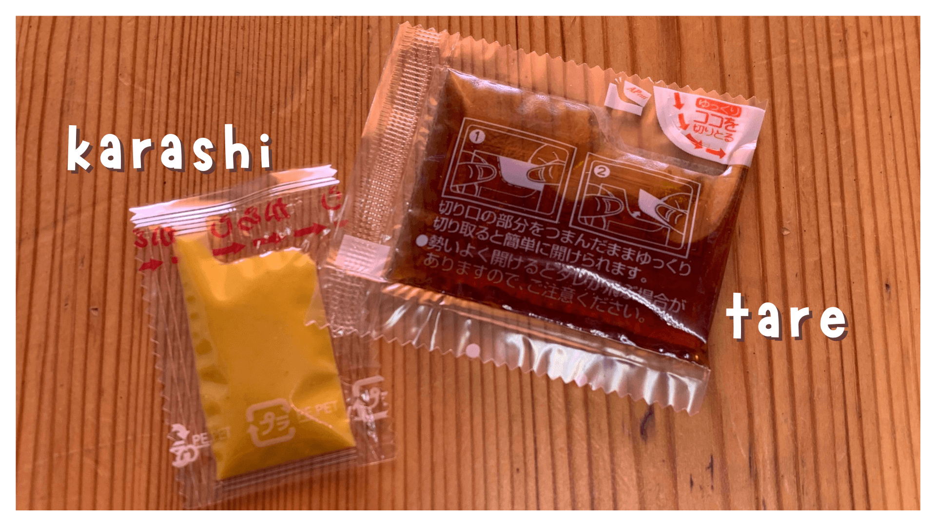 Natto Dish with Rice:  Combination One - Sauces and Spices - Tare and Karashi Natto Dish with Rice:  Combination One - Sauces and Spices - Tare and Karashi