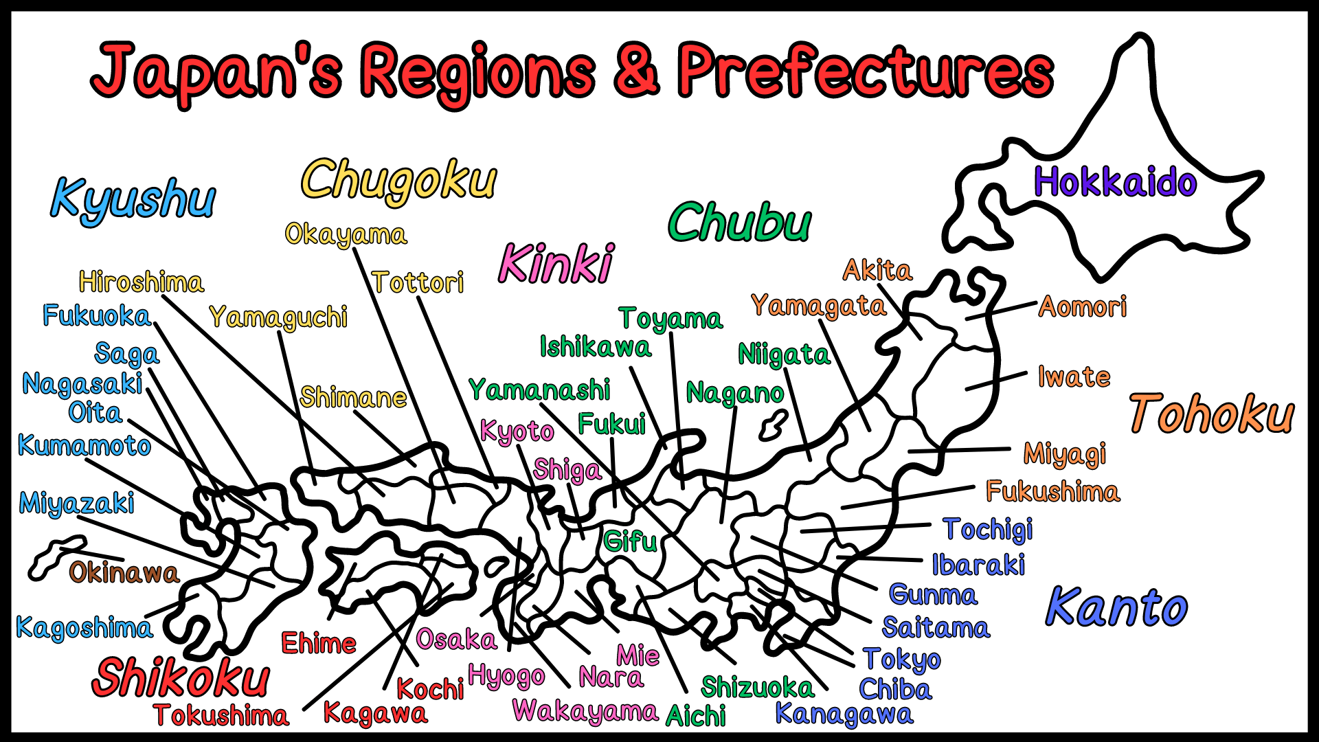 Simply Natto - Where is Natto Eaten in Japan? - Map of Japan's Regions and Prefectures