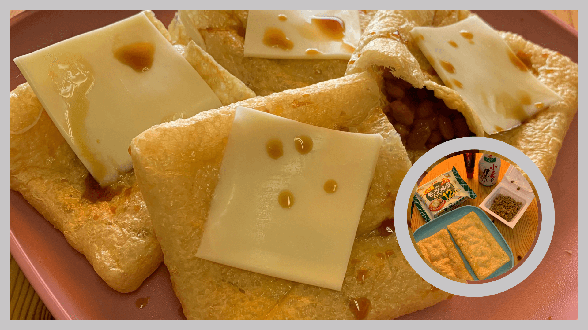 Simply Natto - Fried Tofu Stuffed with Natto, Soy Sauce, Red Chili Pepper and Cheese